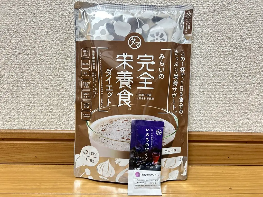 みらいの完全栄養食ダイエット　シェイカーセット付き！　新品未開封☆ 楽天市場】みらいの完全栄養食ダイエット (378g・21日分) 日本