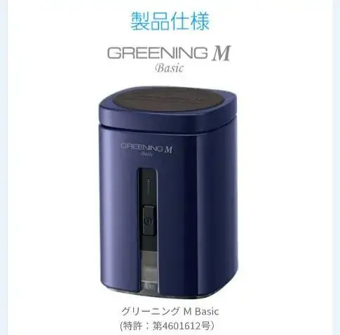 Amazon.co.jp: ポータブル 高濃度 水素水生成機 グリーニング
