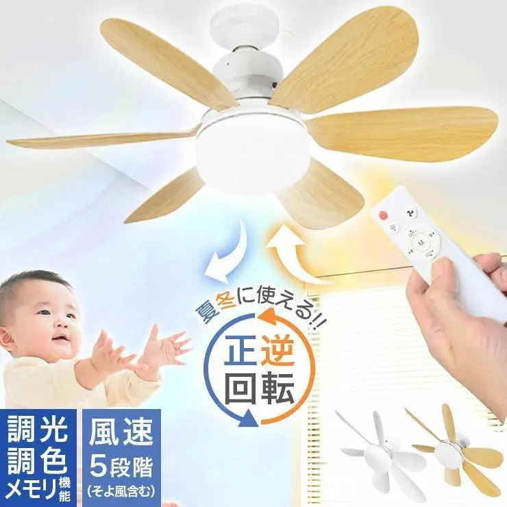 Thumbnail of (White) Ceiling Fan Light with Remote Control and Ceiling Adapter