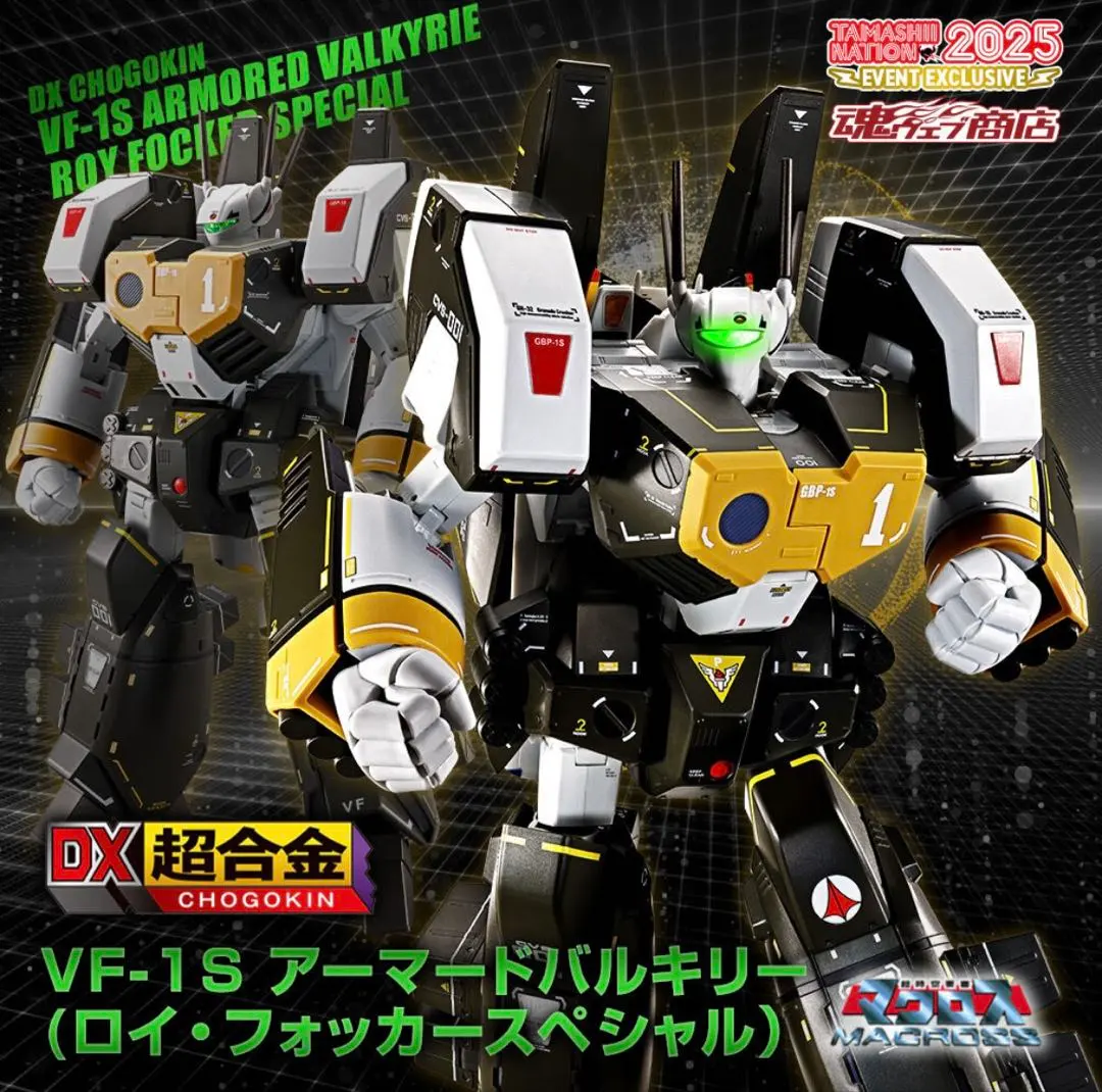 2025年最新】DX超合金 VF-1J アーマードバルキリーの人気アイテム