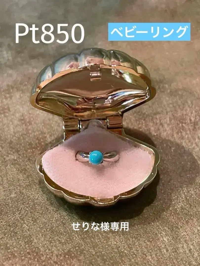 ジュエリーマキ　ルビ－K18YG ペンダントトップ - ベビーリング 2025年最新】ジュエリーマキ ベビーリングの人気アイテム - メルカリ