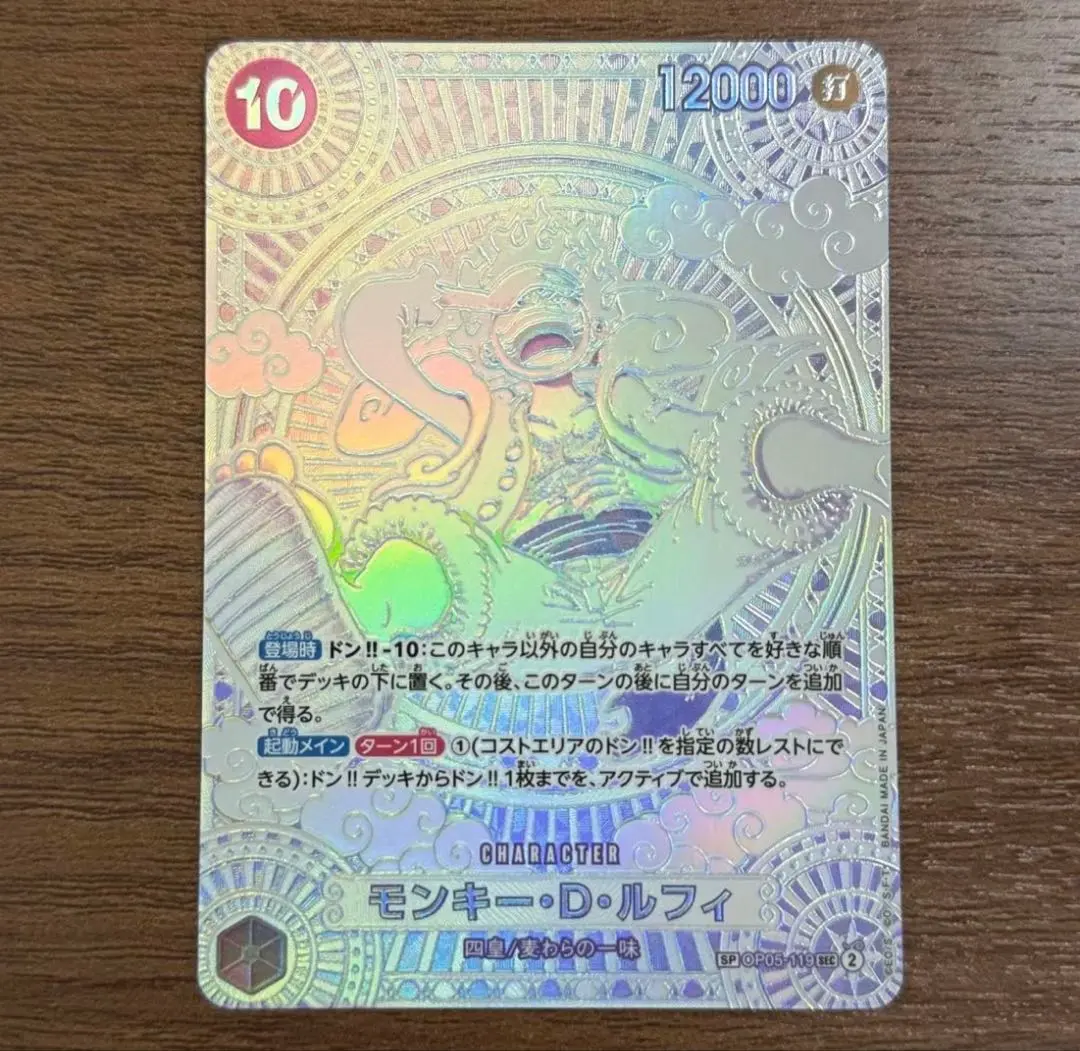 ニカ ルフィ 金 銀 PSA10 セット 日本限定モデル】 カード PSA10]ワンピース ルフィ SEC 金