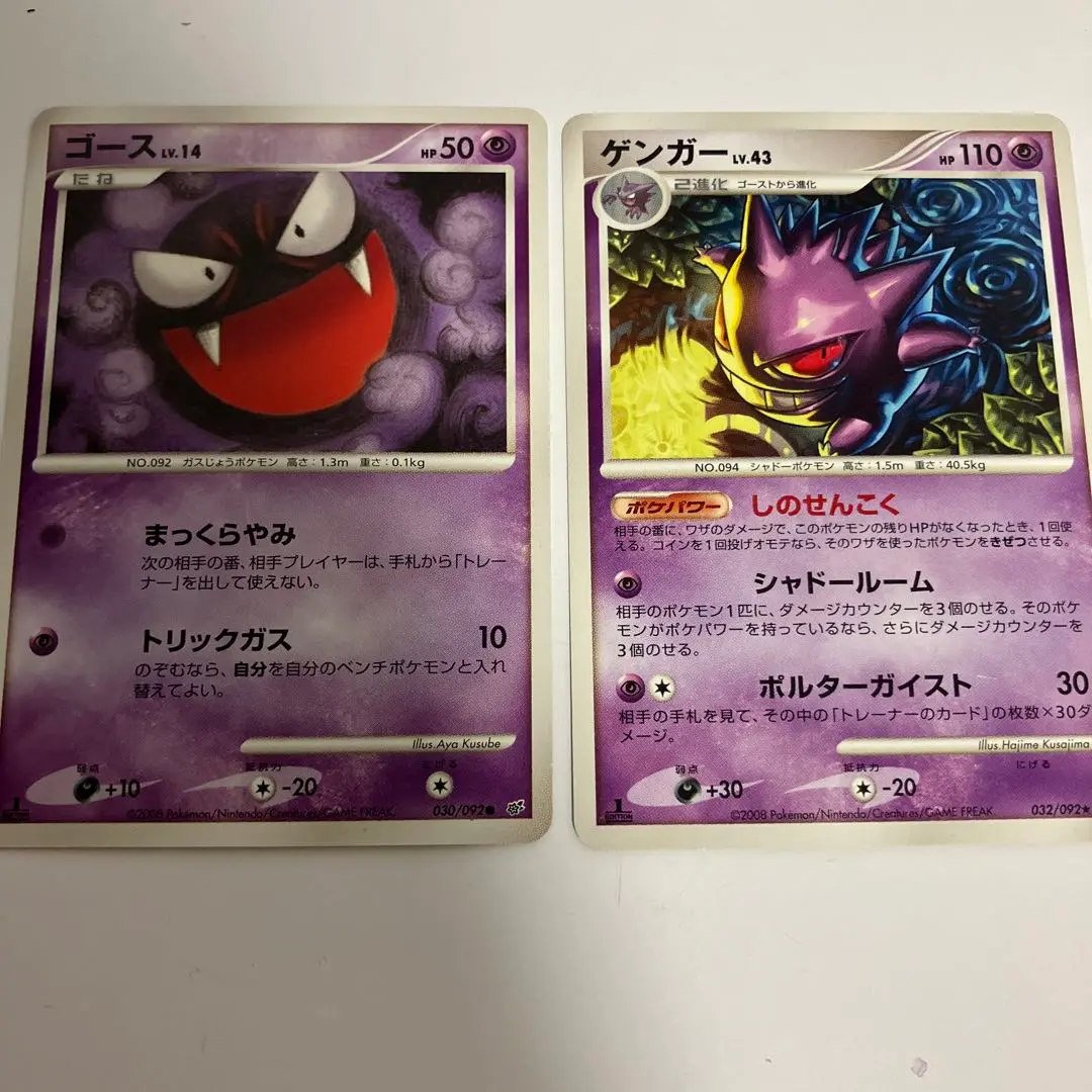 2025年最新】Pokemon Card Game シリーズ：DP ポケモンカード