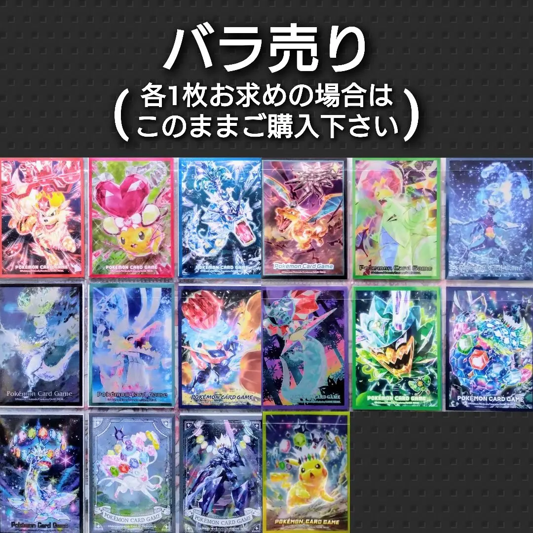 2025年最新】テラスタルドラパルトの人気アイテム - メルカリ