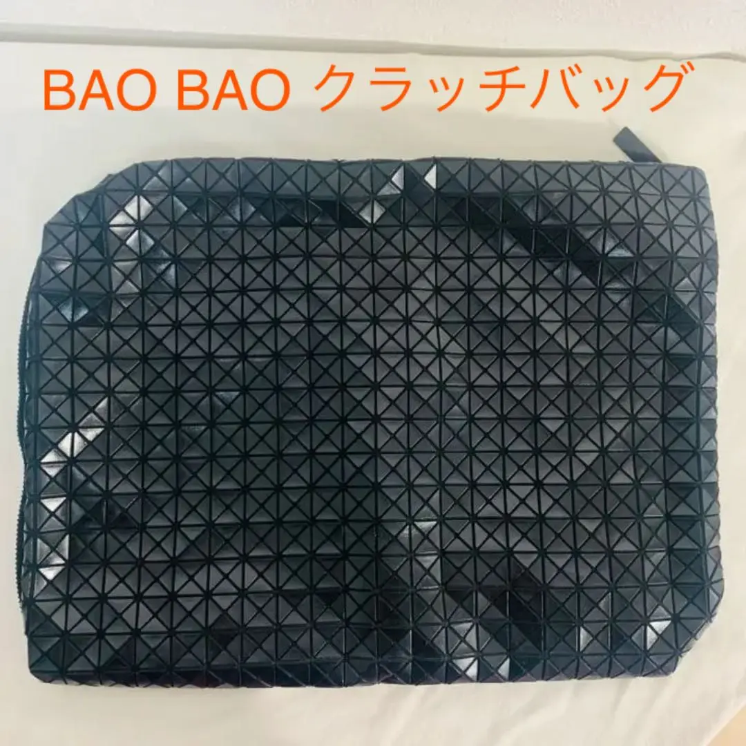 ISSEYMIYAKE クラッチバッグ ボーダー レザー ISSEY MIYAKE（セカンドバッグ/クラッチバッグ）のフリマ