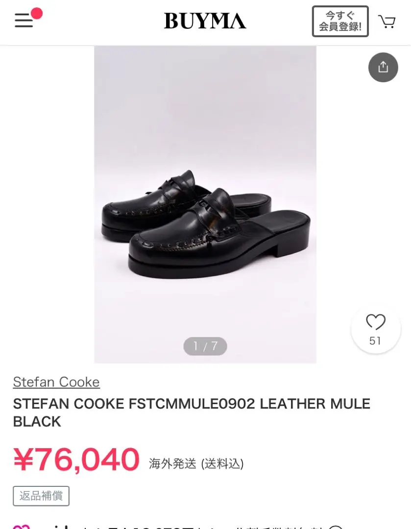 Thumbnail of Stefan Cooke FSTCMULE0902 Leather Mules Black