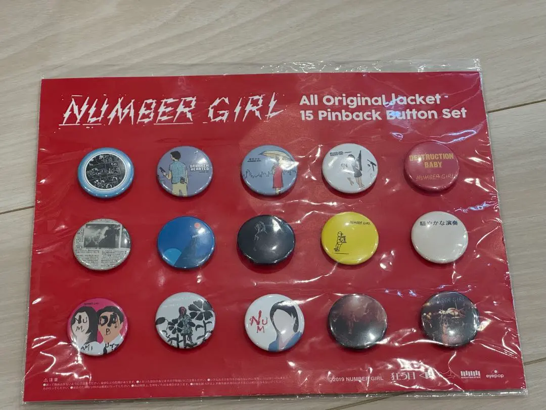 2025年最新】 Number girl 缶バッジの人気アイテム - メルカリ