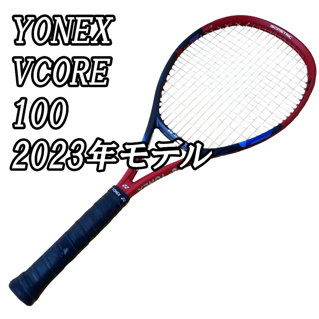 2025年最新】vcore100 2023 g3の人気アイテム - メルカリ