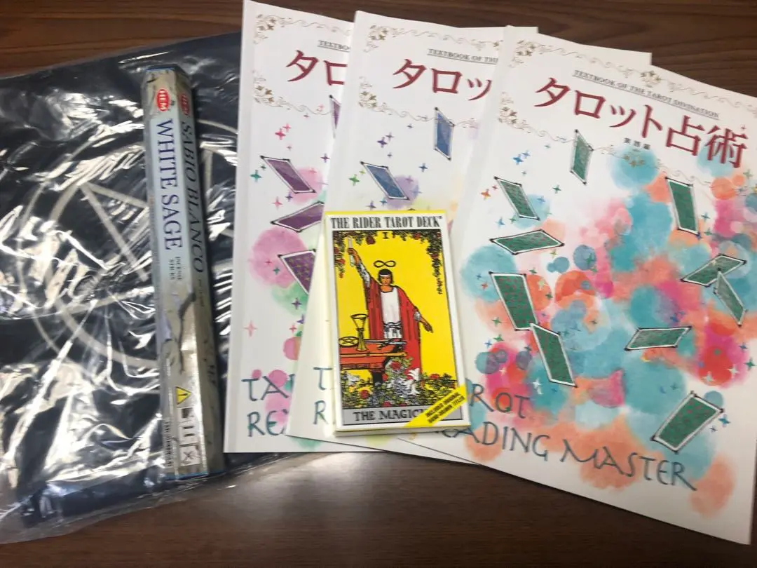 資格のキャリカレ タロット占術 講座 DVD 全4枚セット