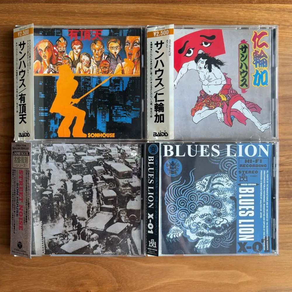 サンハウス/有頂天,仁輪加,STREET NOISE、BLUES LION Amazon.co.jp: 仁輪加: ミュージック