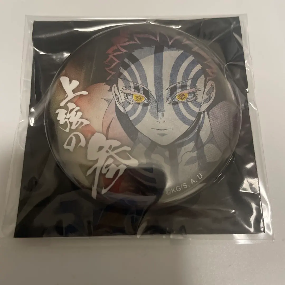 Thumbnail of Demon Slayer: Kimetsu no Yaiba Upper Rank Gathering Can Badge Akaza