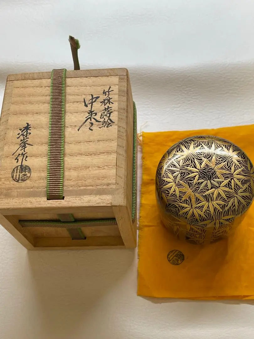 茶道具 竹林蒔絵漆塗中棗 茶道具 竹林蒔絵漆塗中棗