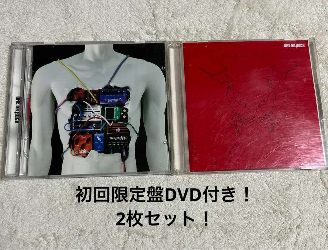 【即購入OK】　ワンオク　感情エフェクト　初回限定盤 Amazon.co.jp: 感情エフェクト(初回限定盤)(DVD付): ミュージック