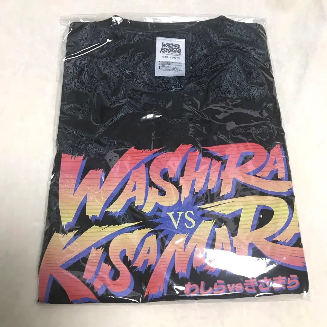 わしゃがなTV Tシャツ イベント限定品 マフィア梶田と中村悠一の「わしゃがなTV」 Tシャツ 描きおろし