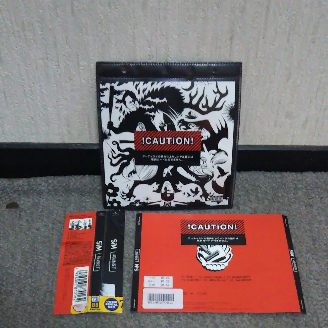 2025年最新】sim ／ silence iz mine （cd）の人気アイテム