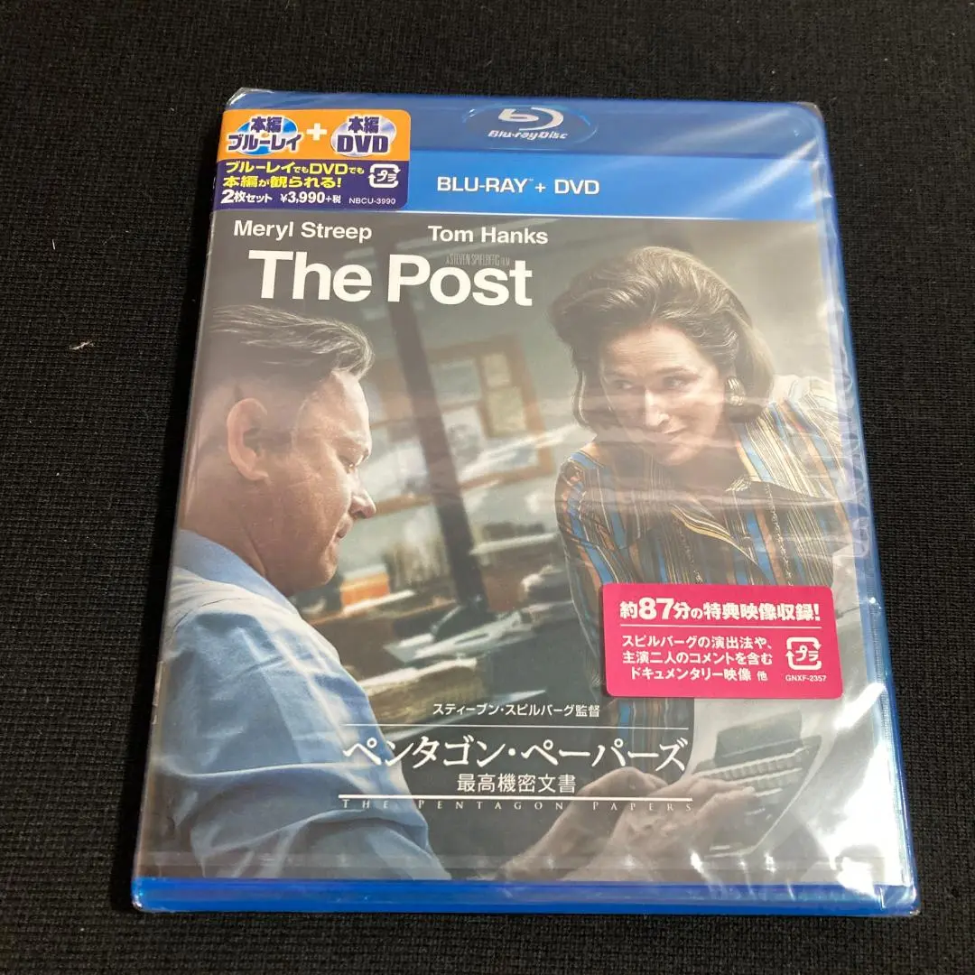 2025年最新】ペンタゴンペーパーズ blu－rayの人気アイテム