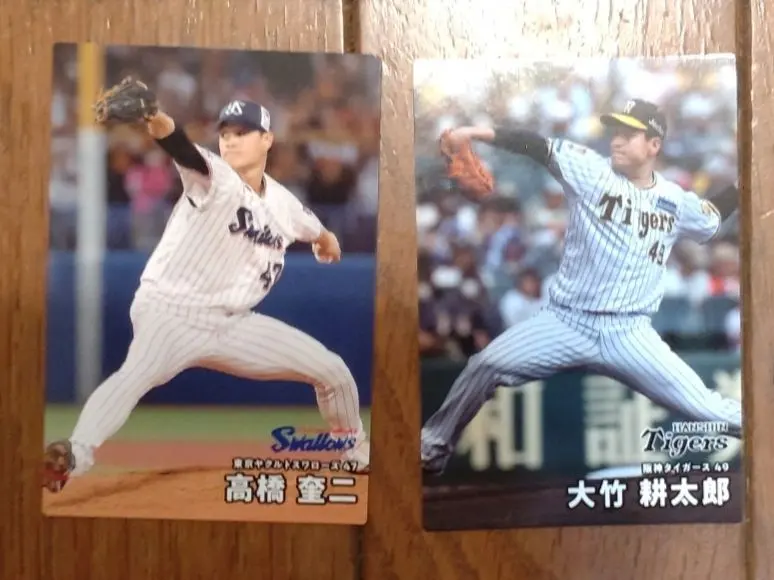 Thumbnail of Keiji Takahashi & Kotaro Otake Trading Card Set