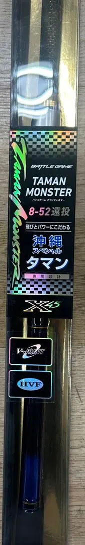 2025年最新】ガーラモンスターの人気アイテム - メルカリ