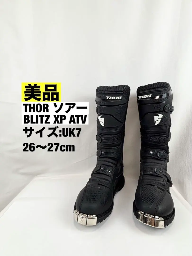 2025年最新】オフロードブーツ thorの人気アイテム - メルカリ