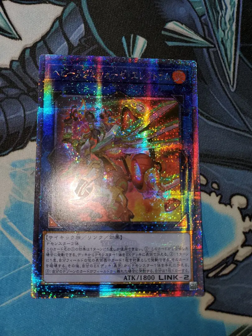 アジア版 ヘビーメタルフォーゼエレクトラム 25thSE 受注発送】アジア版 ヘビーメタルフォーゼ・エレクトラム (25th