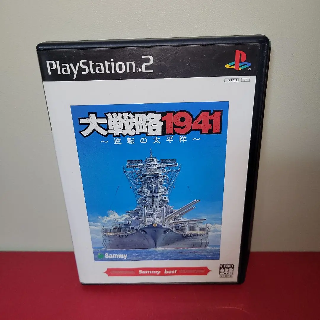 サミーベスト 大戦略1941~逆転の太平洋~ Amazon | サミーベスト 大戦略1941~逆転の太平洋~ | ゲーム