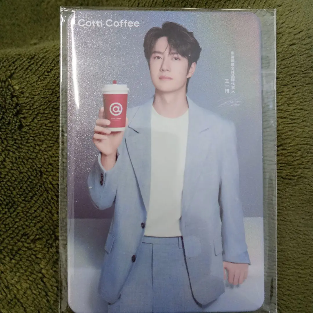 Cotti Coffee 王一博 WangYibo カード 2種 ✨王一博コレクションカード✨ 💫ディテールまでこだわった豪華