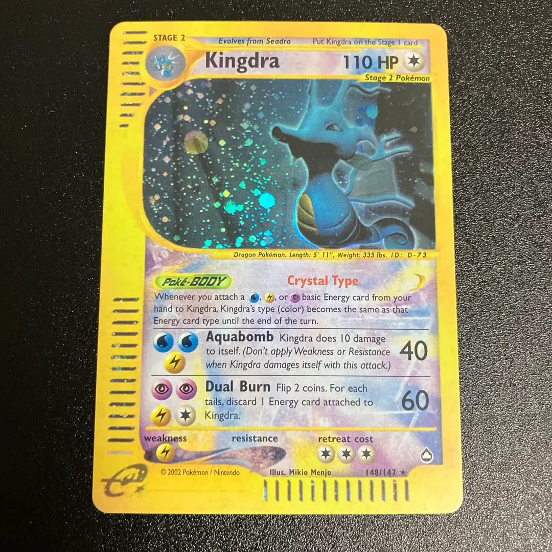 クリスタルタイプ キングドラ PSA9 PSA9】キングドラ(クリスタルタイプ){089/087}