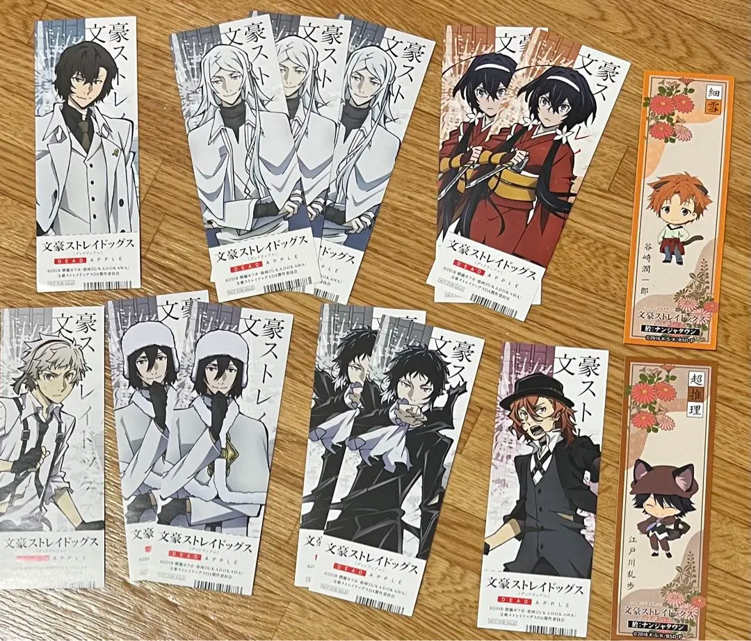 Thumbnail of Bungo Stray Dogs bookmark