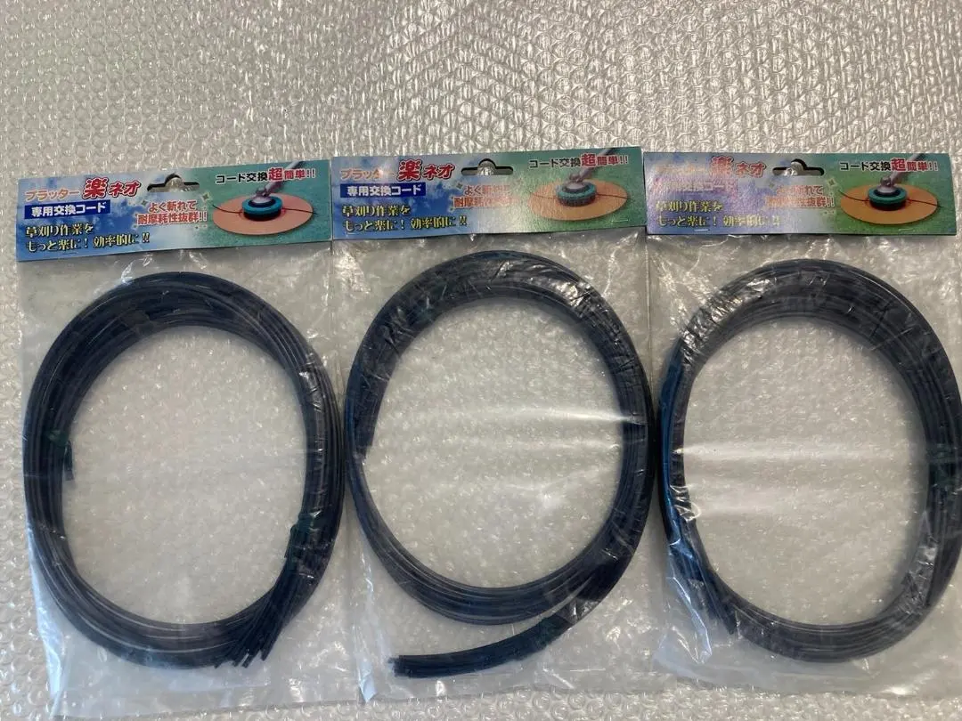 Thumbnail of Kobayashi Sangyo Platter Rakuneo Replacement Cord (1m x 10 cords) Set of 3