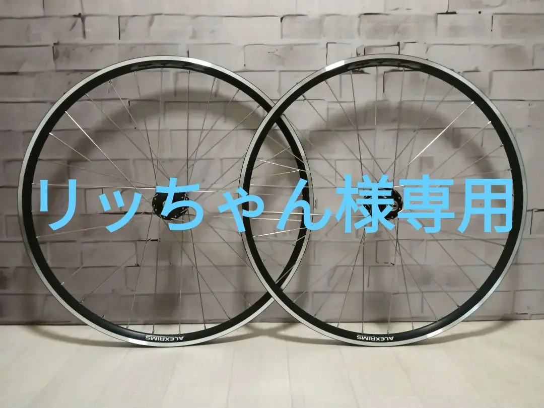 2025年最新】ピストバイク用ディープリムホイールの人気アイテム