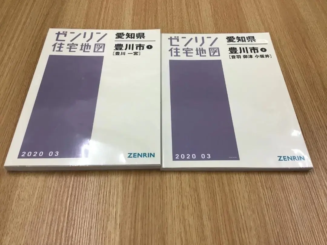 住宅地図 A4判 名古屋市昭和区 202408 | ZENRIN Store