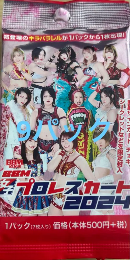 Thumbnail of BBM 2024 Women's Pro Wrestling Card - 9 Unopened Packs