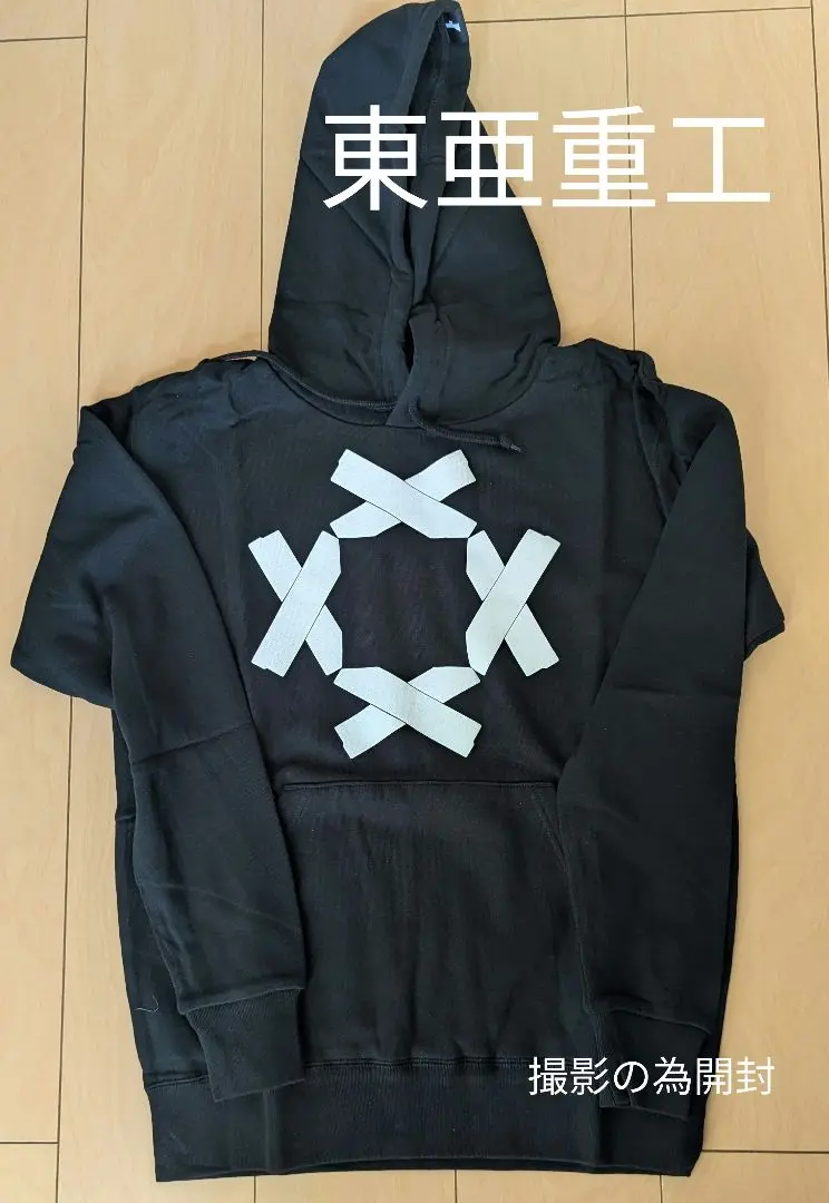 ［希少］東亜重工　パーカー　グレー　XL　未着用　シドニアの騎士　MHzSHOP 希少］東亜重工 パーカー グレー XL 未使用 シドニアの騎士