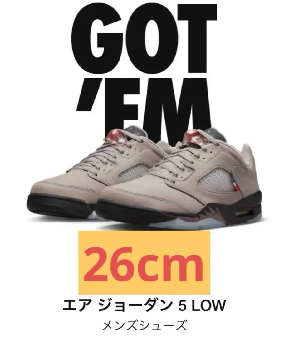 2025年最新】air jordan 5 retro low psgの人気アイテム - メルカリ