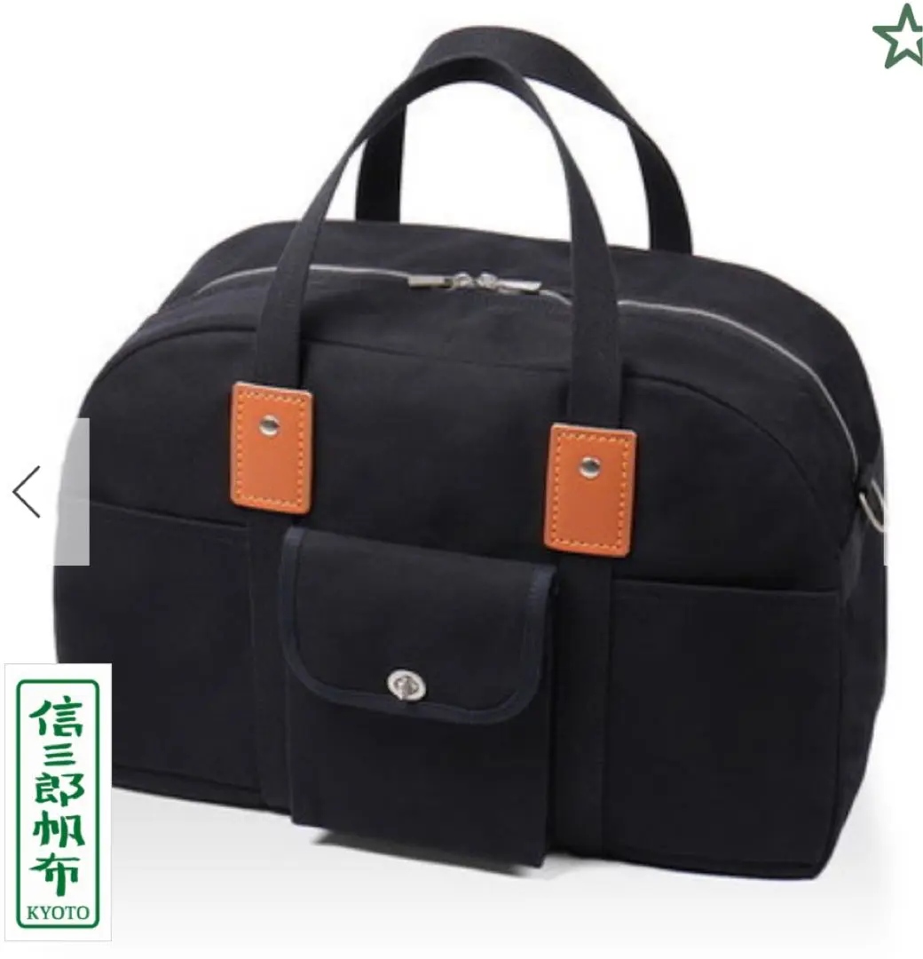 極美品 信三郎帆布 トートバッグ　ボストンバッグ アウトドア 旅行 2way 2025年最新】信三郎帆布 ボストンの人気アイテム - メルカリ