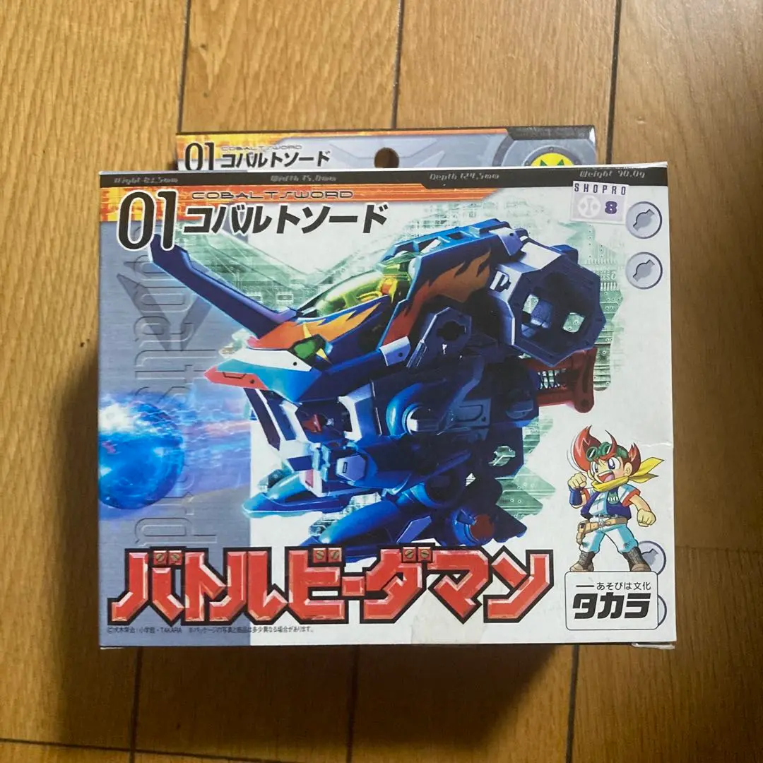 バトルビーダマン コバルトソード 蒼神龍 周辺パーツセット