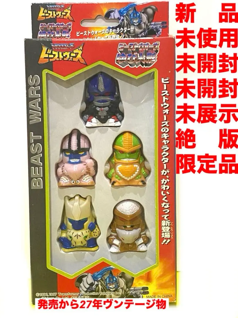 2025年最新】トランスフォーマー コンボイ ソフビの人気アイテム