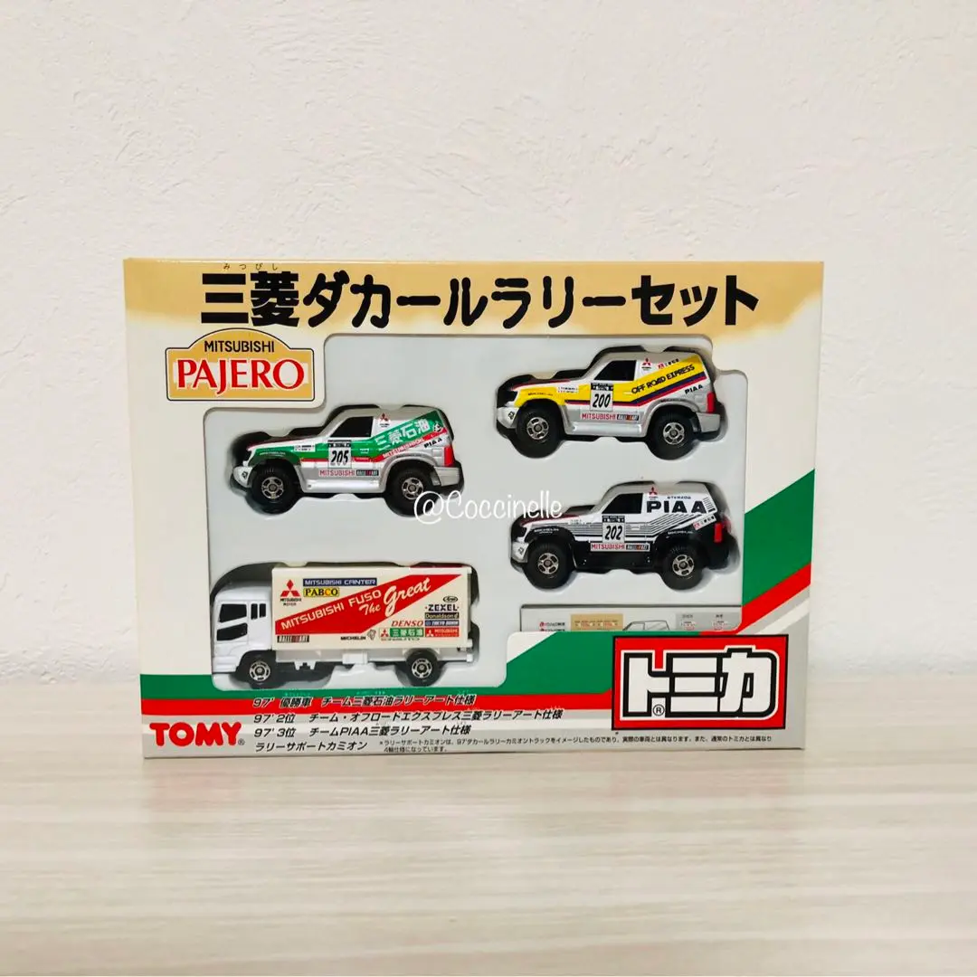 2025年最新】トミカ ダカールラリーセットの人気アイテム - メルカリ