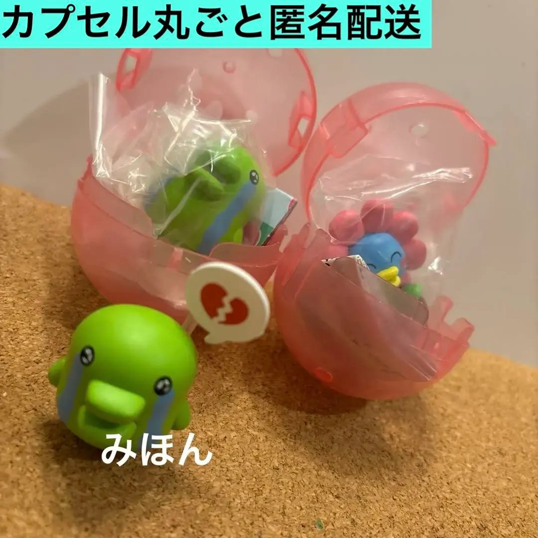 Thumbnail of Tamagotchi Gacha: Kuchipatchi & Kusatchi
