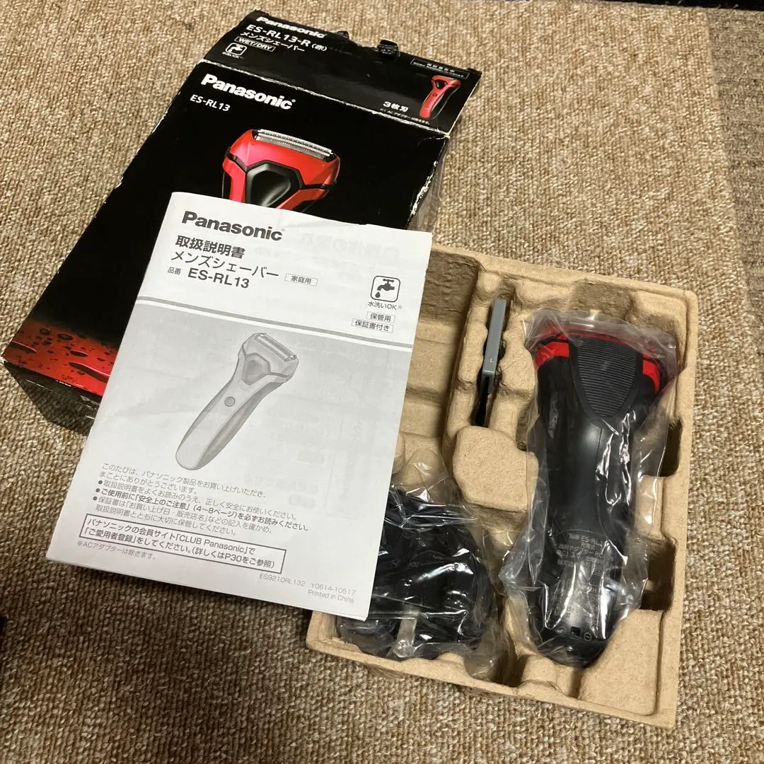 2025年最新】es-rl13 替刃の人気アイテム - メルカリ