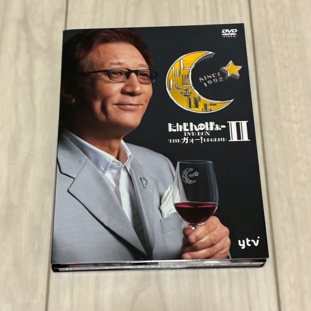 2025年最新】たかじんnoばぁ〜 dvd－box theガォーlegendの人気