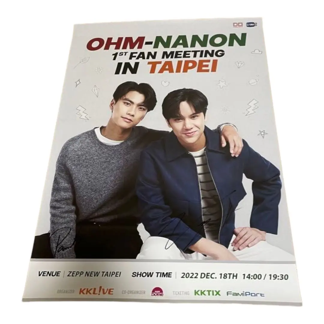 【非売品】OhmNanonファンミーティングポスター 非売品】OhmNanonファンミーティングポスター