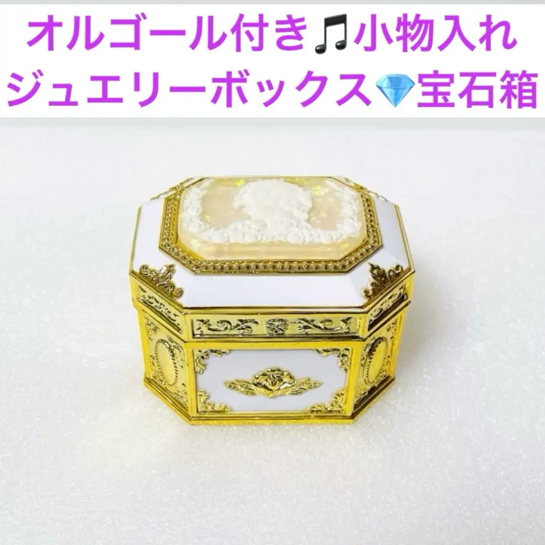 2025年最新】小樽オルゴール堂 宝石箱の人気アイテム - メルカリ