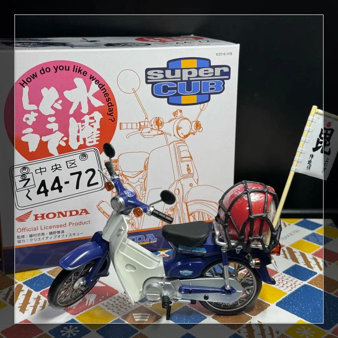 (未使用･未開封品)　水曜どうでしょう HONDA Super CUB 50 Standard 1/14スケール 完成品フィギュア f4u0baa Amazon | 水曜どうでしょう HONDA Super CUB 50 Standard 1/14