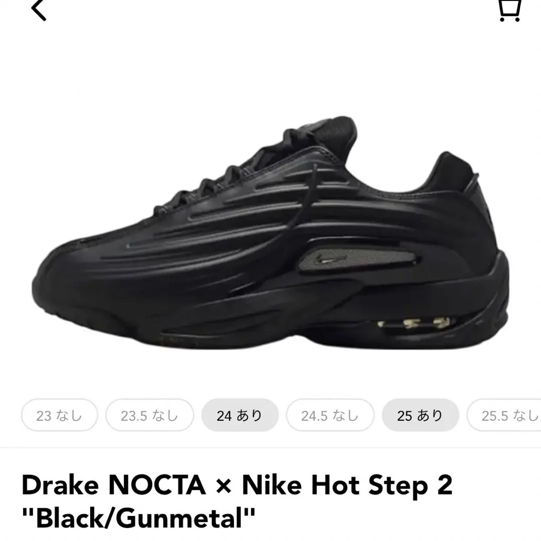 2025年最新】NOCTA HOT STEP 2の人気アイテム - メルカリ