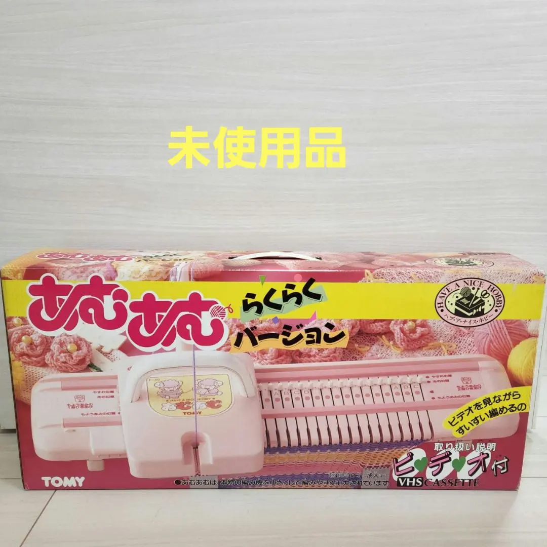 2025年最新】あむあむ トミーの人気アイテム - メルカリ