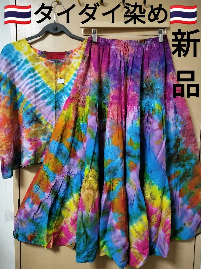 Thumbnail of Ethnic Tie-dye Rayon Top and Bottom Set, Shirt and Skirt, Made in Thailand 7