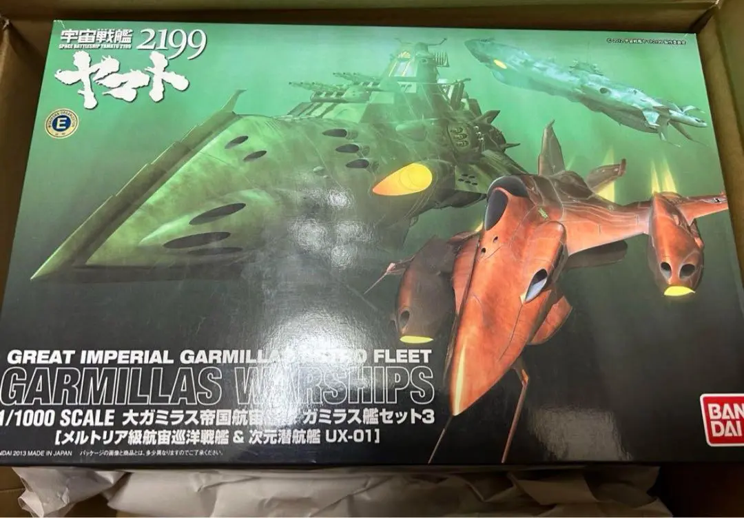 2025年最新】宇宙戦艦ヤマト プラモデル メルトリア級の人気