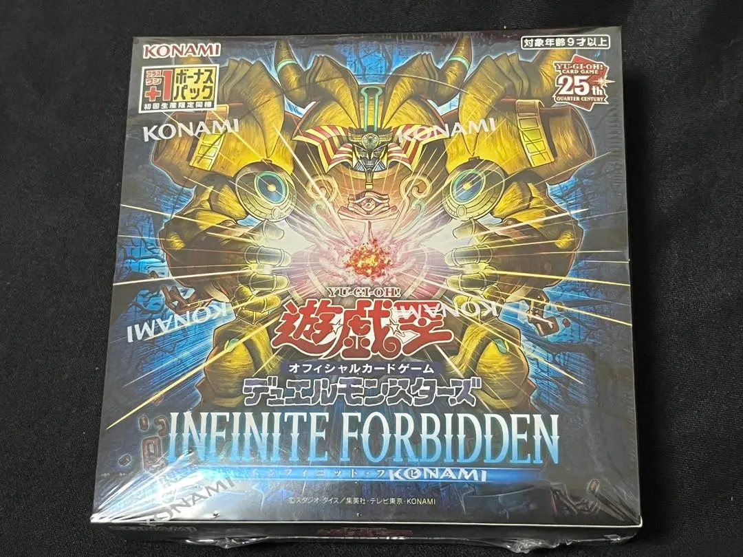 遊戯王　インフィニットフォビドゥン　未開封　1カートン 初版 インフィニット・フォビドゥン 初回版 INFINITE FORBIDDEN BOX