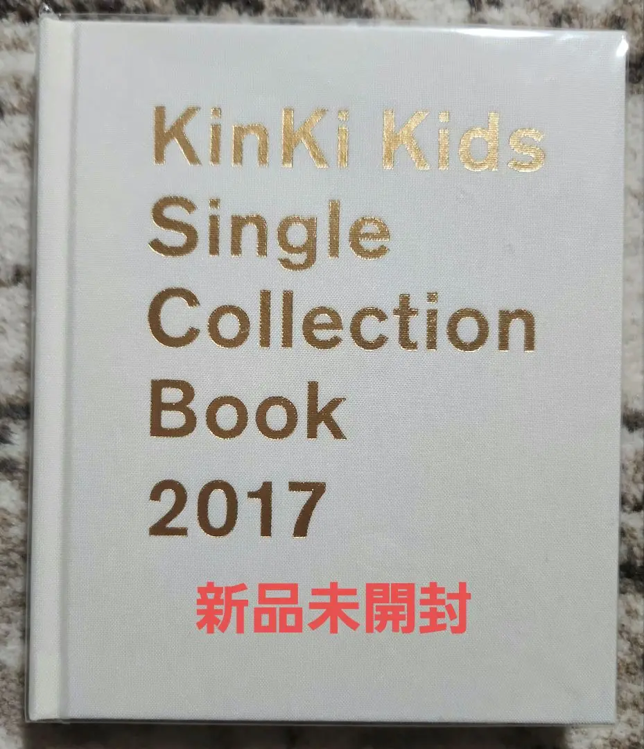 Kinki Kids コレクションブック 3冊セット 収納ボックス付き